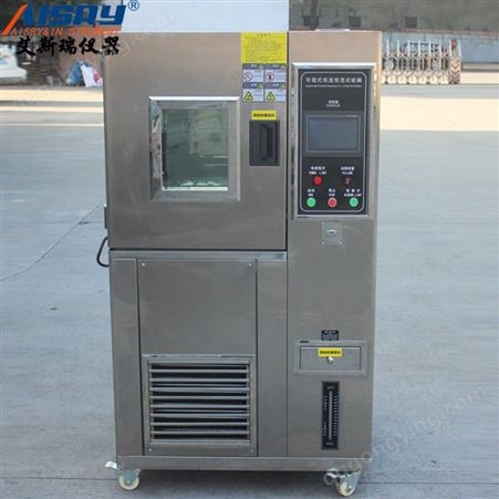 ASR-80Laisry高低温箱恒温加温箱高低温试验箱价钱河北高低温试验箱