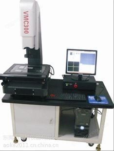 3020供应生产东莞深圳惠州全自动影像测量仪,二次元影像测量仪