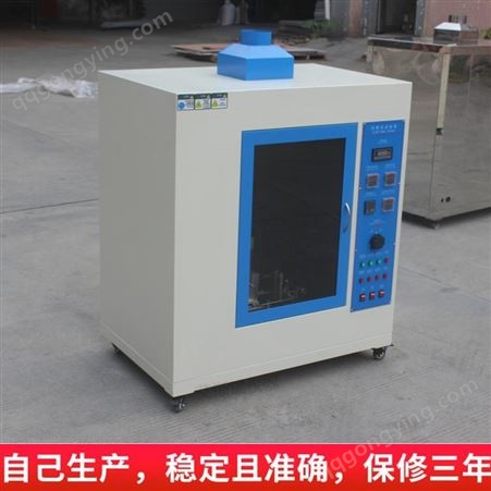 电工灼热丝试验仪厂家 灼热丝试验机批发 上海灼热丝试验机