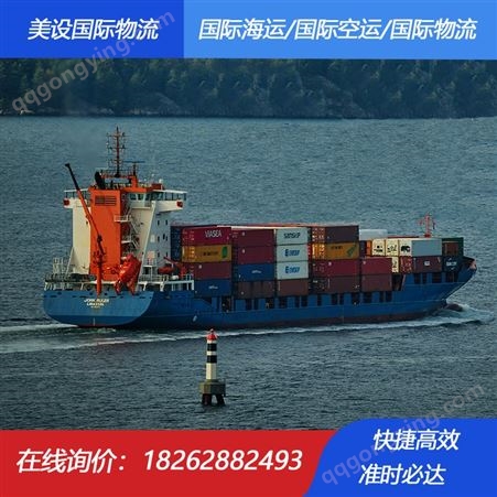 广州到磅逊海运 美设国际物流磅逊海运专线 国际海运速度快价格低 双清门到门服务