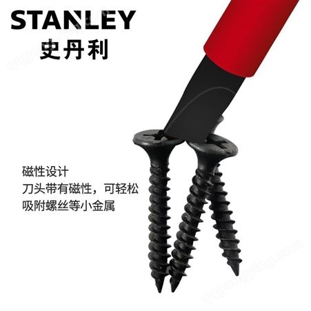 史丹利（STANLEY）7件套VDE螺丝批组套电工工具套装螺丝刀套装STMT60175-23