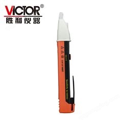 胜利仪器（VICTOR）测电笔 非接触试电笔验电笔电工电笔 测电笔