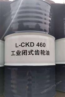 昆仑TIANCL-CKD680号重负荷工业闭式齿轮油 车辆齿轮油生产厂家