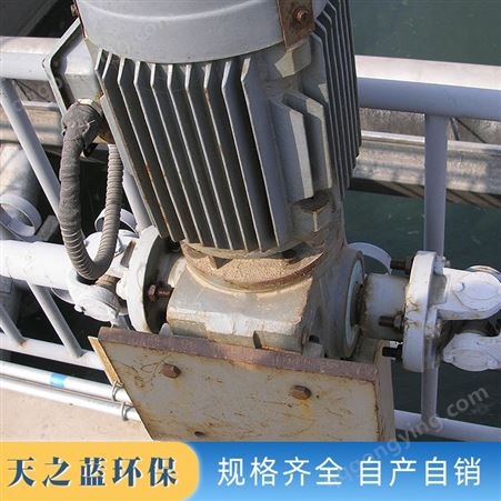 厂家定制 不锈钢滗水器 旋转式滗水器 污水处理设备 天之蓝环保