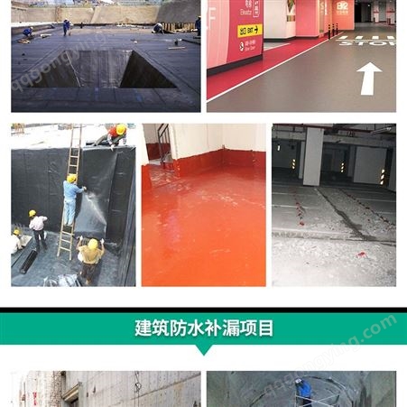 上海厂房彩钢瓦防水补漏 厕所天花漏水怎么补漏