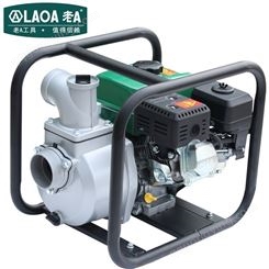 老A（LAOA）汽油抽水泵 农用 抽水机 灌溉排水泵自吸消防污水泵3英寸 LA131903