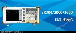 福建EMC测试系统-选择霖普科技