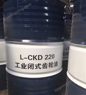 山东工业齿轮油精选厂家 昆仑L-CKD22重负荷工业齿轮油 开式齿轮油 批发销售