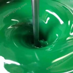巴斯夫8730酞菁绿水性色浆Dispers 8730水性液体有机色浆