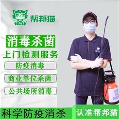 广州天河区消毒灭菌公司 工厂消毒公司 冷库怎么消毒 冷冻食品消