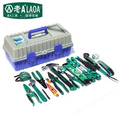 老A（LAOA）23件电工维修组套电讯工具箱套装LA105023