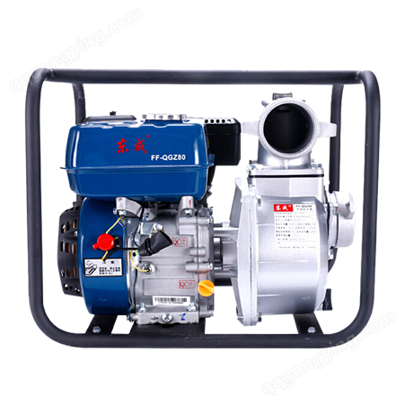 东成 汽油抽水泵FF-QGZ80 农用4000W小型汽油泵吸水泵抽水泵自吸泵