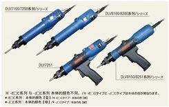 日本DELVO达威电动螺丝刀DLV8140-EJC