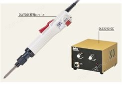 日本DELVO达威用于微型螺钉的电动螺丝刀DLV7321-CMC