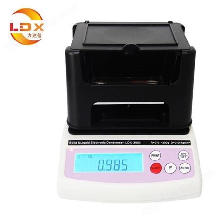 力达信LDX-300Y硫化橡胶海绵密度计 硫化橡胶泡棉密度计