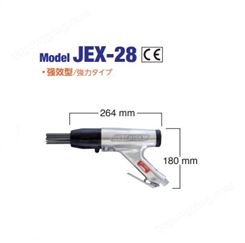 日本NITTO KOHKI日东工器气动高速多针束气錾JEX-28