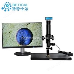XDC-10AT-720HD型同轴光视频显微镜 放大镜 带测量及存储功能