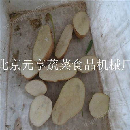 北京冬瓜切半机-水果切瓣机设备-元享机械
