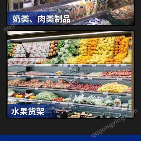 山西保鲜冷柜蔬菜展示冷风柜定制加湿柜供应厂家