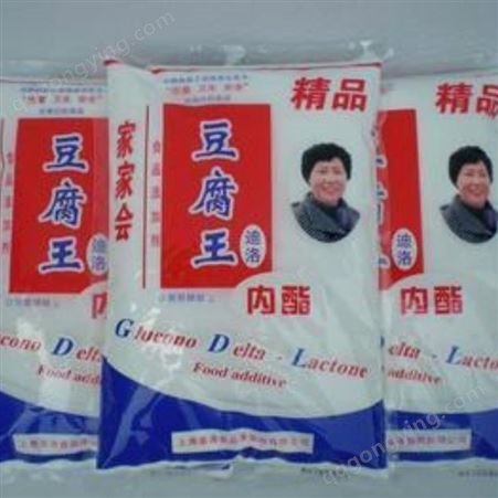 供应食品级凝固剂 新洛洛豆腐王价格 葡萄糖酸内酯 现货批发