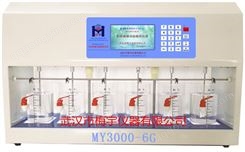 MY3000-6G彩屏混凝试验搅拌机_电动搅拌机