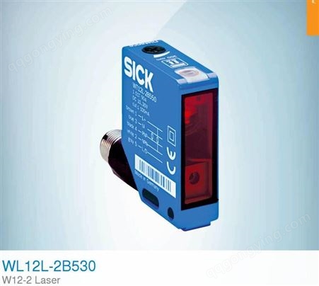 西克光电传感器WL12L-2B530 订货号1018252原装