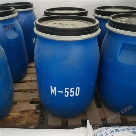 柔顺剂M550 表面活性剂 抗静电剂 工业级聚季铵盐-7