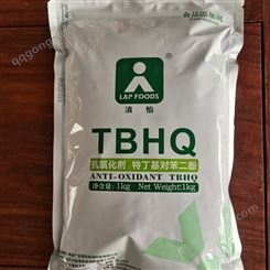 德润 TBHQ食品级 高含量 抗氧化剂