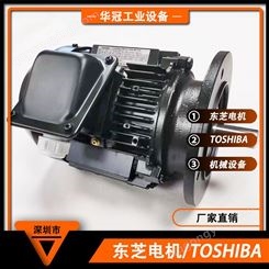 深圳工厂直供日本进口Toshiba东芝电机IK-FCKLK8-2P-1.5KW马达