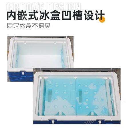 大容量食品保温箱 母乳冷藏箱 学校食堂保热保鲜箱（蓝色）厂直发