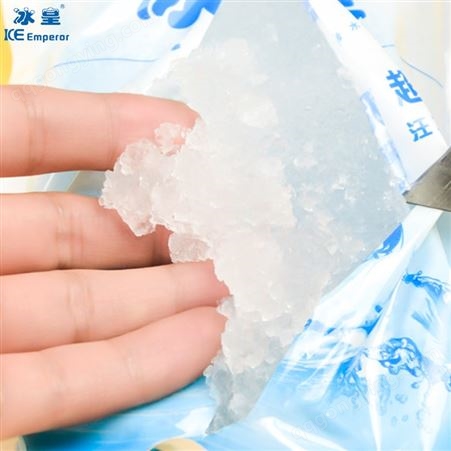 冰皇超级注水冰袋加厚快递专用蓝冰食品保鲜冷藏反复使用消肿冰包