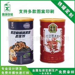 红豆薏米干果食品罐 新型食品罐  密封糖果饼干花茶罐 五谷杂粮铁罐生产工厂
