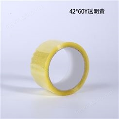 佛山米黄色胶带 封箱胶带 广东生产胶带厂家