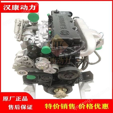 东风风神EQH160-52国五柴油发动机总成销售 