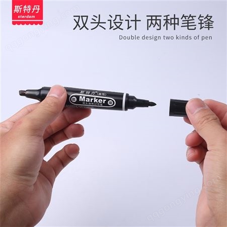 广州大头广告记号笔 大双头油性记号笔 黑色记号笔批发
