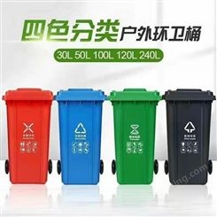 银川垃圾桶 环卫垃圾桶生产厂家 银川240L垃圾桶 质量保障 现货 金地美