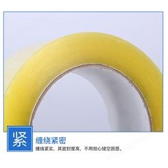 惠州高性能双面胶带  胶带 物流用打包透明胶 可加工定制