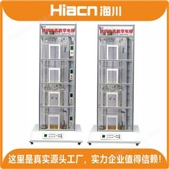 实力企业直营海川HC-DT-007型 透明电梯实训装置 电梯培训产品助手