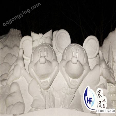 室外冰雪乐园滑雪场造雪机   精品冰雕  冰雪节举办商   北京寒风冰雪文化