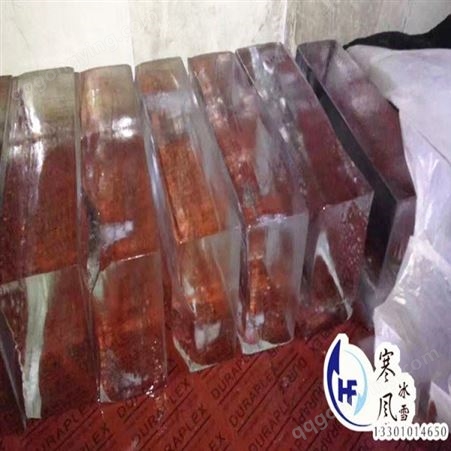 工业冰块销售配送批发 冰块分切机  咖啡厅 冰北京寒风冰雪文化