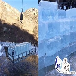 北京寒风冰雪文化 企业降温冰块销售  冰块开条机 制冰厂
