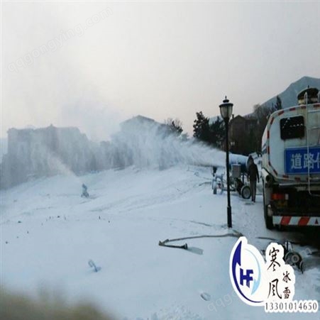 北京寒风冰雪文化 新款造雪机 大型人工滑雪场造雪机生产 进口造雪机购买