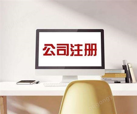 上海闵行注册分公司需要哪些资料_提供专业服务
