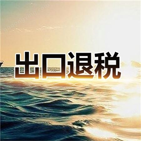 睿尚天津公司注销与变更代理 统一信用代码 天津营业执照