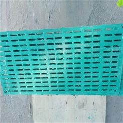 BMC漏粪板 猪用复合母猪产床漏粪板 定位栏保育床漏粪板