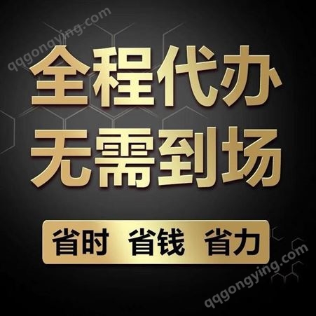 松江九亭泗泾公司营业执照，车墩新桥财务公司代理记账价格
