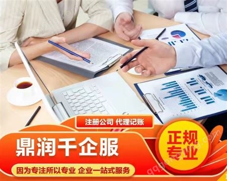 上海注册公司流程，上海注册公司所需资料，上海注册公司费用