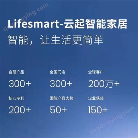 LifeSmart云起电动窗帘轨道智能全自动开合天猫精灵智能家居用品