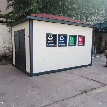 云南垃圾房 户外 小区分类垃圾回收站 移动成品回收房 环卫投放收集亭