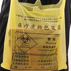 塑料垃圾袋 黄色垃圾袋 手提式平口式塑料袋一次性